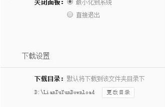 月D�����w���ֵİ��b�f���cʹ�ü���