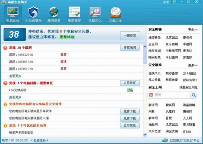 ���ǰ�ȫ����ʹ�ü���