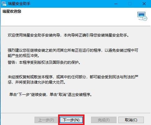 ���ǰ�ȫ�������d���b����������