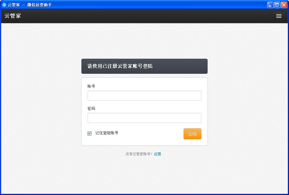 ΢�Ż���ܛ�����ƹܼ�΢���\�I���֣�ʹ�÷���