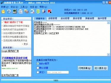 qqľ�R�������߳�Ҋ���}��������ɫ��B