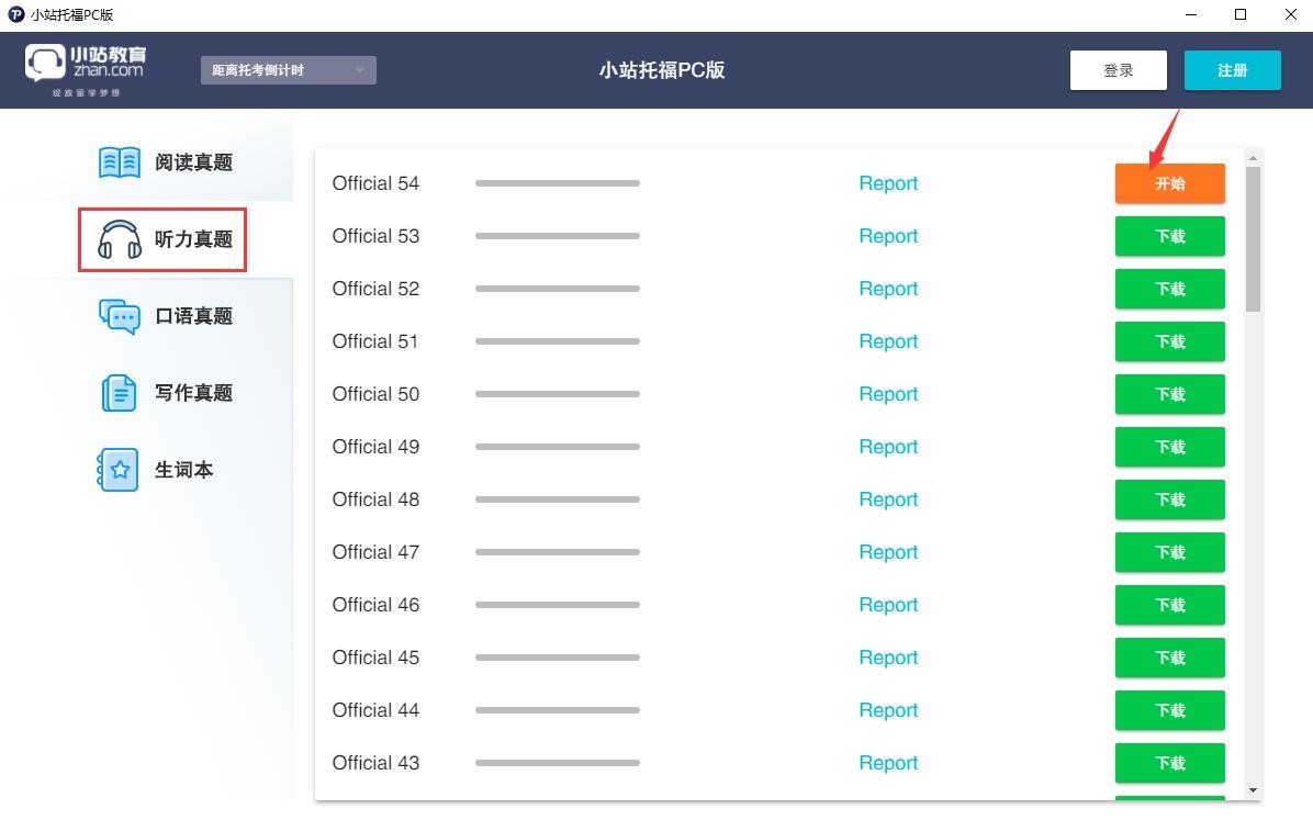 Сվ�и�ܛ���ٷ���ʹ�ý̳�