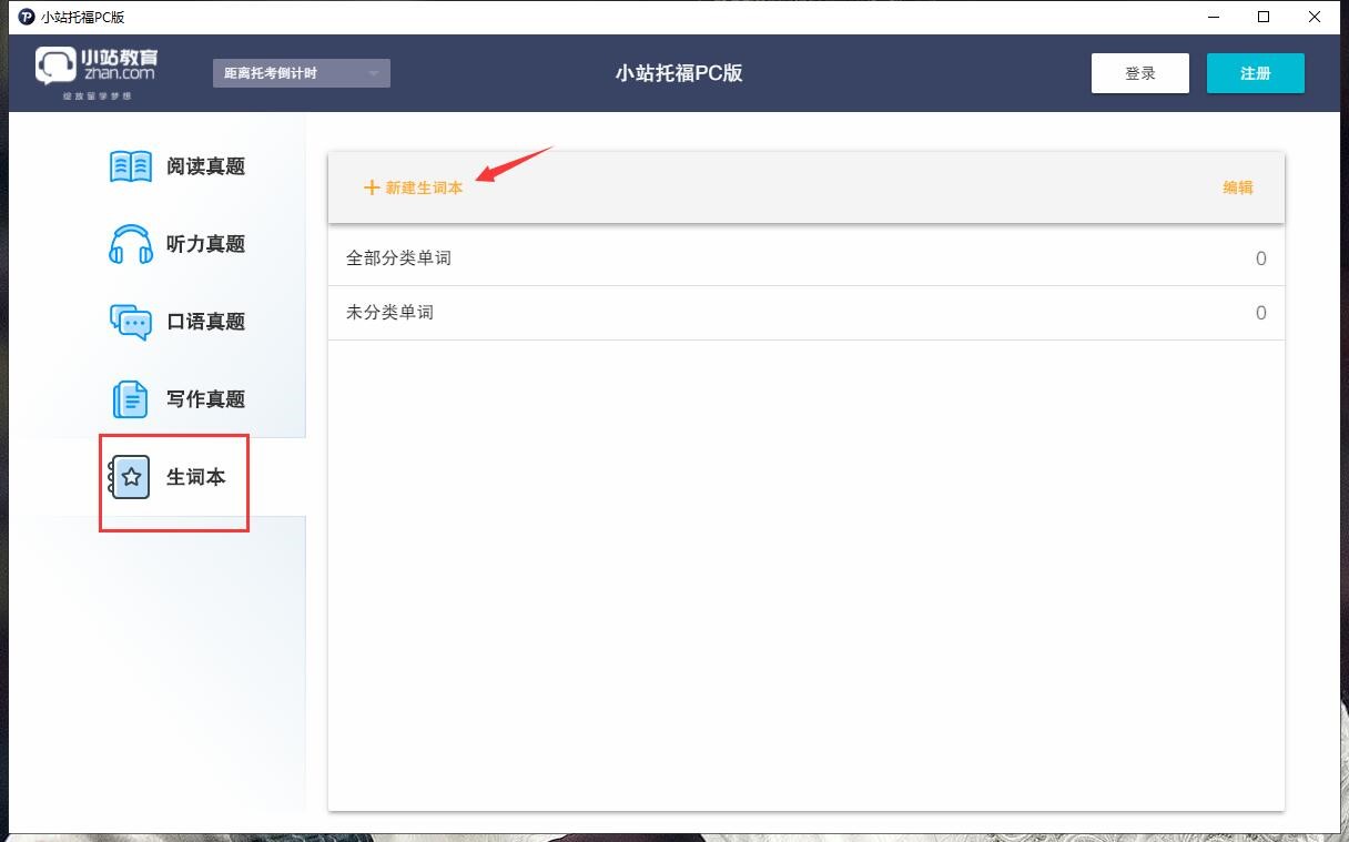 Сվ�и�ܛ���ٷ���ʹ�ý̳�