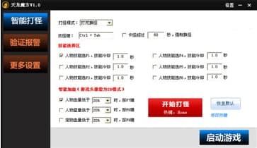 ����ħ��ܛ�������ʹ�ý̳��f��