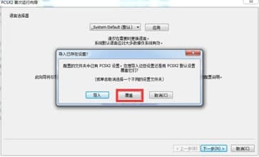 ����ps2ģ�M��ʹ�ý̳̼�������ɫ��B