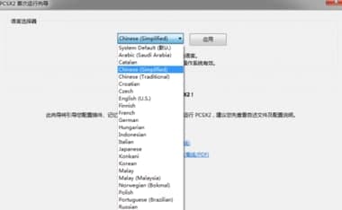 ����ps2ģ�M��ʹ�ý̳̼�������ɫ��B