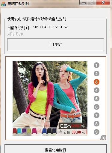 ��X���r���߽�B����X���r�Ԅ��O�÷���