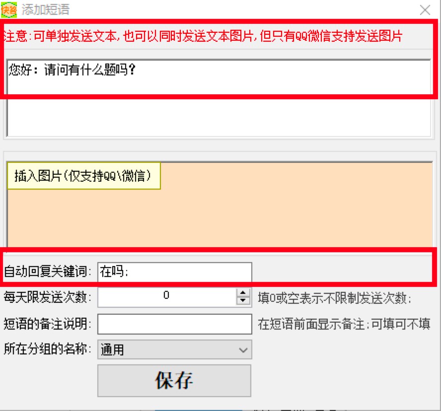 ����Ԅӻ؏�(f��)ϵ�y(t��ng)�O(sh��)���Ԅӻ؏�(f��)��(n��i)�ݵ�Ԕ��(x��)�̳�