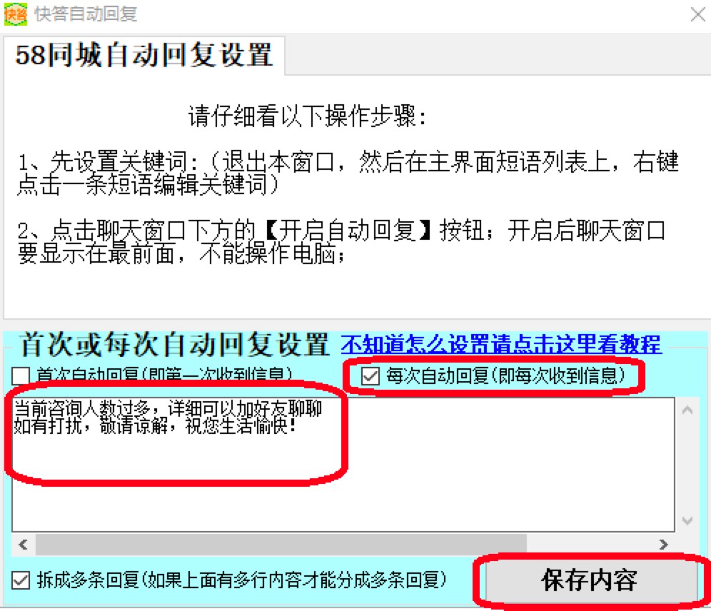 ����Ԅӻ؏�(f��)ϵ�y(t��ng)�O(sh��)���Ԅӻ؏�(f��)��(n��i)�ݵ�Ԕ��(x��)�̳�