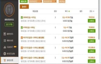 ��ôʹ��dnf�ٌ���