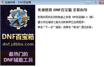 ��ôʹ��dnf�ٌ���