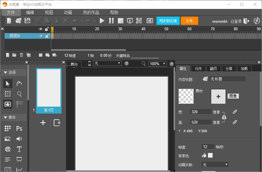 ľ����Mugeda������ɫԔ����B�����M���d