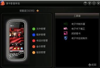 ץץ����Ӱ��ܛ������͹�����ɫ��B