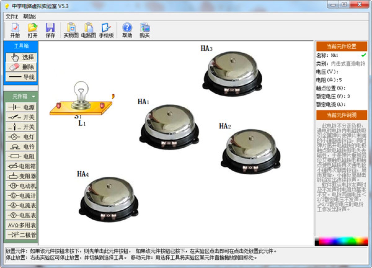 �ЌW�·̓�M�����ܛ��������ɫԔ����B