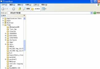 Trayapp�ٷ����d