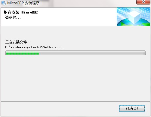 MicroERP�ٷ��湦�����c�Ͱ��b�̌W
