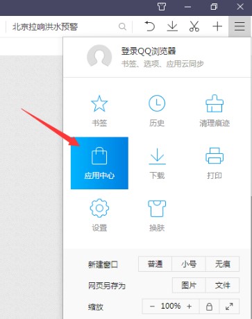 QQ�g�[���O�ٰ����dʹ�Î���