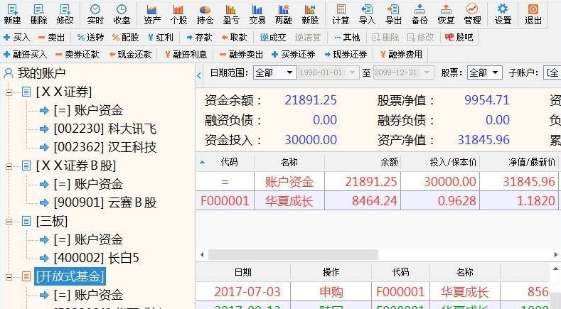 �ܹ�Ʊ�͑�����ΰ��b���D�İ��b�̌W(xu��)