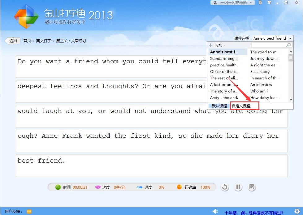 ��ɽ����ͨ�ٷ����dʹ�ó�Ҋ���}