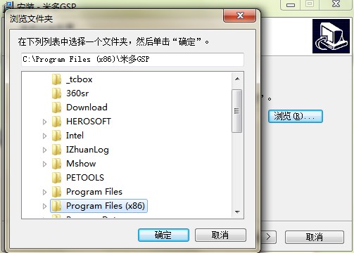 �׶�GSP����ϵ�y�ٷ����d��B