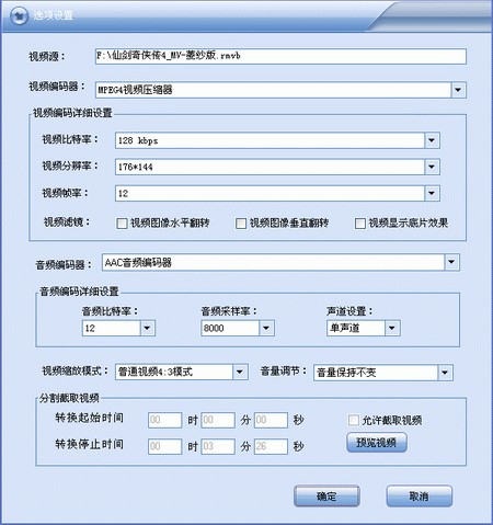 �W�MPEG4ҕ�l�D�Q���ٷ����dʹ�Î���