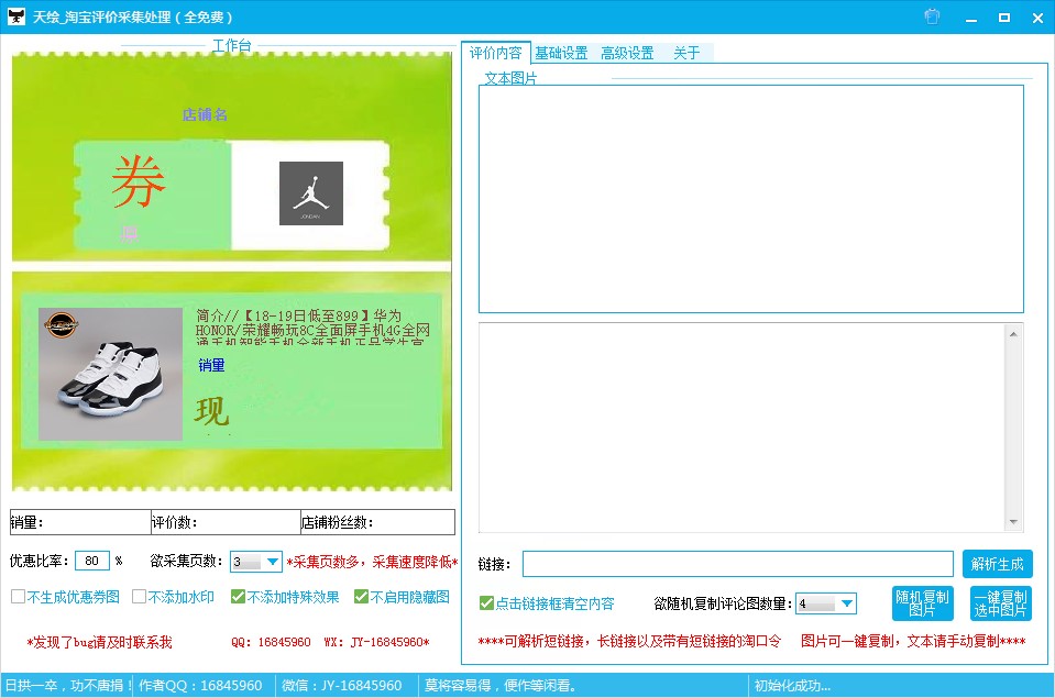 ���L�Ԍ��u�r�ɼ�̎��ܛ�����dʹ�ý̌W