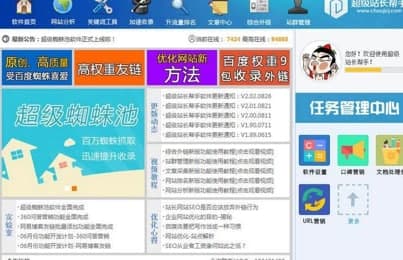 ��ôʹ�ó���վ�L����