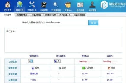 ��ôʹ�ó���վ�L����