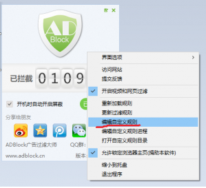 ��ôʹ��adblock�V���^�V��