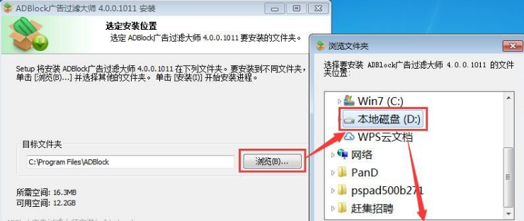 ��ôʹ��adblock�V���^�V��