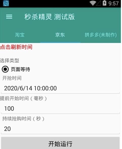 ���|��ُ�뚢ܛ��appܛ����B��ȫ