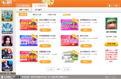 լ���Α��b�̳̽�B