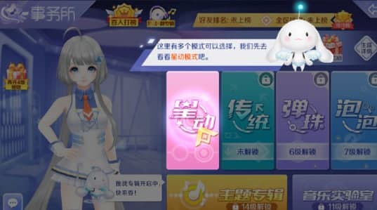 qq����ʹ�ý̳̼���ɫ��B