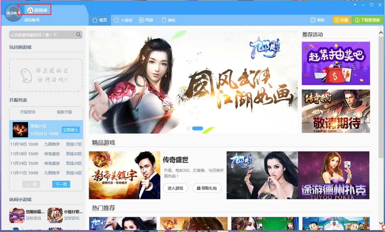 ��X��ȫ���棨��X360��ȫ���棩ʹ�÷���