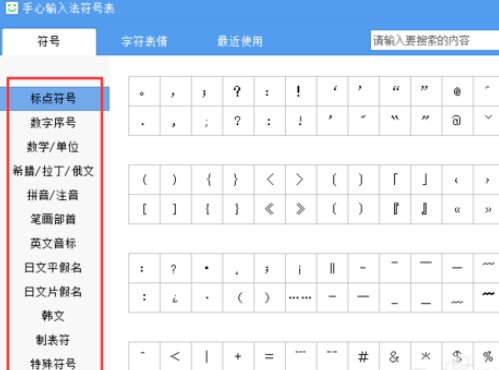 ����ݔ�뷨���d���b��ݔ���̖����