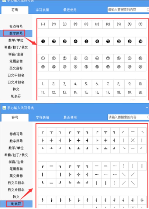 ����ݔ�뷨���d���b��ݔ���̖����