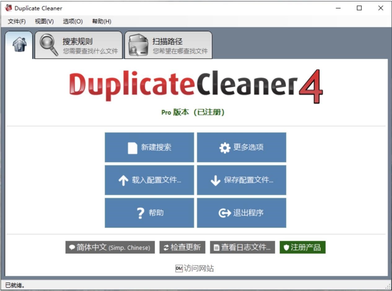 Duplicate Cleaner�؏�(f��)�ļ����ҹ��ߵĹ�����ɫԔ��(x��)��B