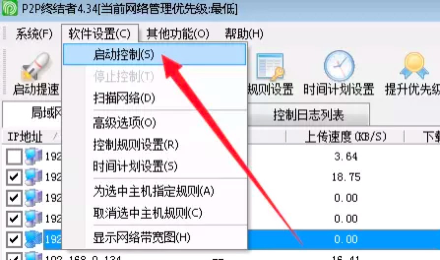 P2P�K�Y(ji��)��ʹ��ָ�ϣ�ʹ�÷����̳�Ԕ����B