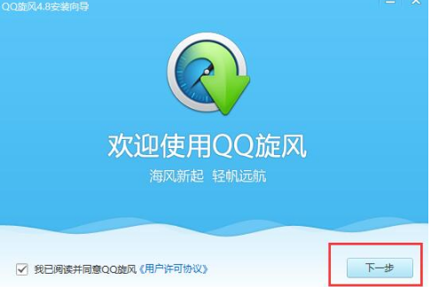 ��ôʹ��QQ���L