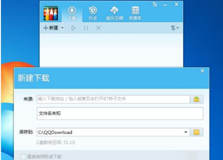 ��ôʹ��QQ���L