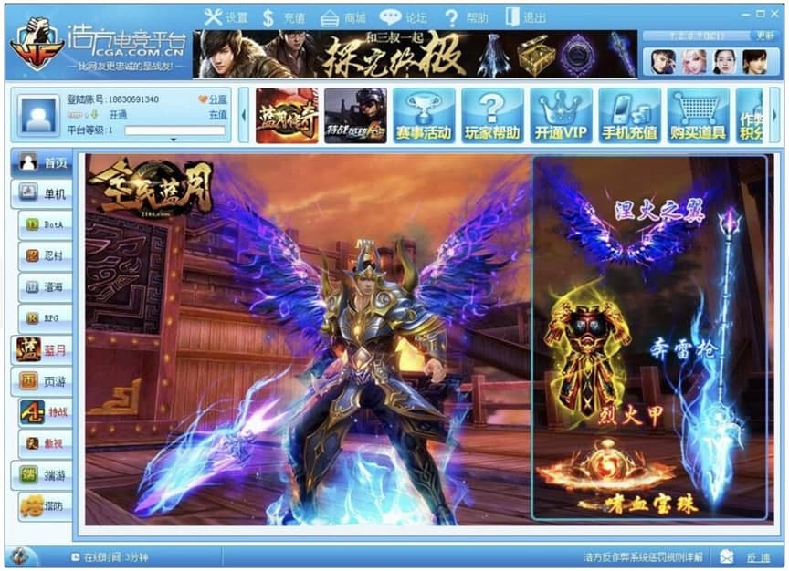 �Ʒ�늸�ƽ�_�ĳ�Ҋʹ�Æ��}Ԕ�����