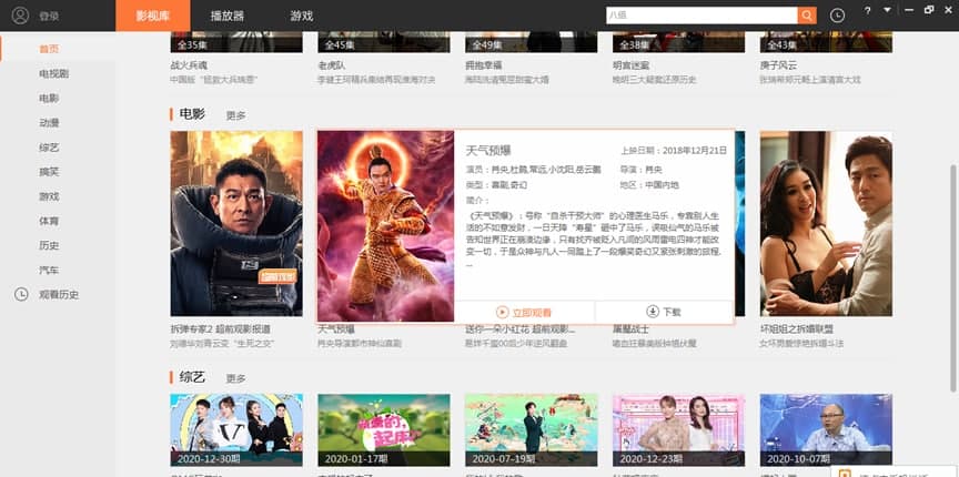 �L(f��ng)��ҕ�l�������ٷ����dʹ��Ԕ���B