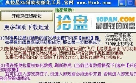 �W���������ɫ�͹��ܽ�B