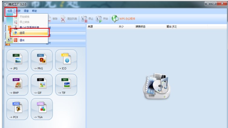 ��ʽ���Sʹ�ó�Ҋ���}�ͽ��