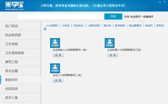 ��W(xu��)�������ô����W(xu��)���䳣Ҋ���}�ͽ��