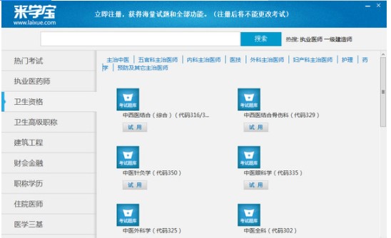 ��W(xu��)�������ô����W(xu��)���䳣Ҋ���}�ͽ��