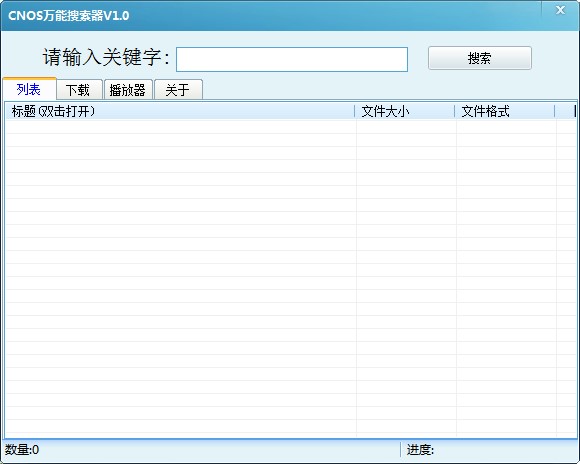 Cnos�f(w��n)�����������dʹ�Î���
