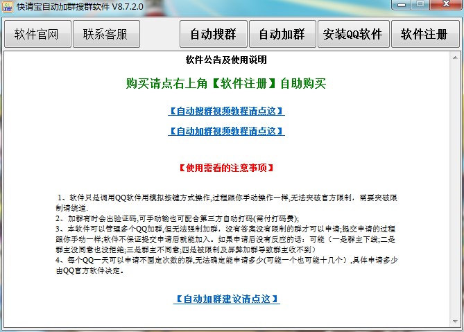 �׼���QQ�ԄӼ�Ⱥ��Ⱥܛ��ʹ�ý̌W(xu��)