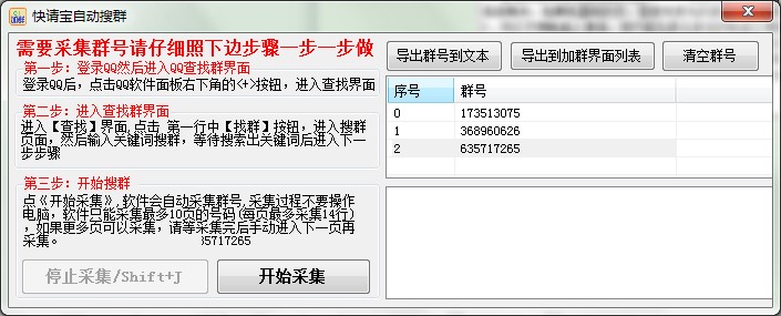 �׼���QQ�ԄӼ�Ⱥ��Ⱥܛ��ʹ�ý̌W(xu��)