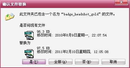 cf�����D�˴�ȫ��cf�����D��ȫ�ף�ʹ�ü���